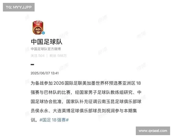 世预赛国足 23 人名单揭晓:4 归化球员 3 人血缘,侯永永补招成亮点 世预赛国足 23 人名单揭晓:4 归化球员 3 人血缘,侯永永补招成亮点