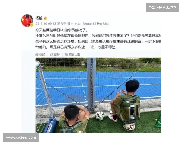 杨旭深耕日本青训:教练揭秘高强度防守训练,目标零失球 杨旭深耕日本青训:教练揭秘高强度防守训练,目标零失球