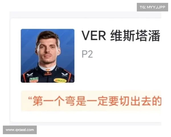 最后一圈三雄激斗!皮亚斯特里、维斯塔潘、拉塞尔轮番刷紫,红牛逆转夺冠 最后一圈三雄激斗!皮亚斯特里、维斯塔潘、拉塞尔轮番刷紫,红牛逆转夺冠
